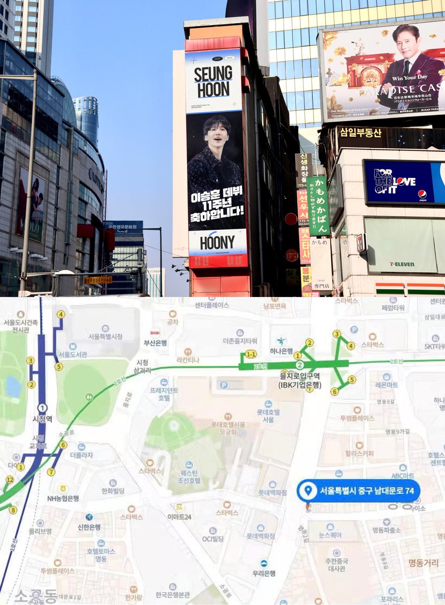 4everhoony111's tweet photo. 이승훈 키팝스타 11주년&amp;32번째 생일 서포트 Project
#이승훈사랑하는것_처음처럼_뜨겁다 

Part 1 @official_hoony_ 
✨명동 레이드아이 영상 광고

키팝스타 데뷔 11주년을 맞이하여 서포트를 준비했습니다. 

장소: 을지로입구역 6번 출구
기간: 2022.12.25
@DreamboatHOON
#위너 #이승훈 #WINNER https://t.co/GPiRx0KhZN