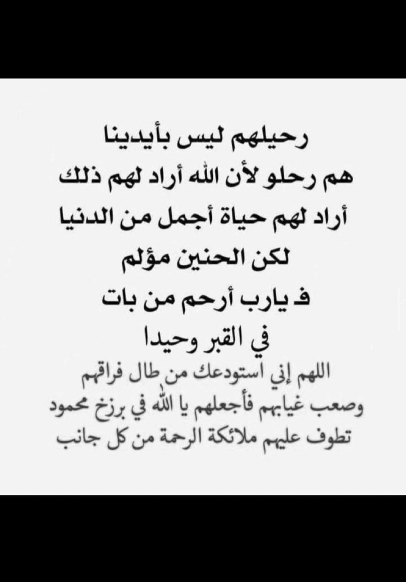 Mu3ath_altayar's tweet photo. https://t.co/AHbisXDzWk