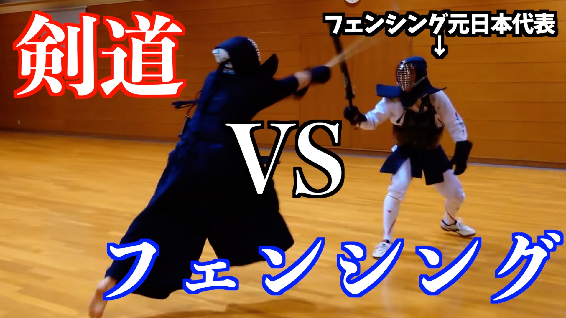 公式 剣道三段五段 Kendo3dan5dan Twitter