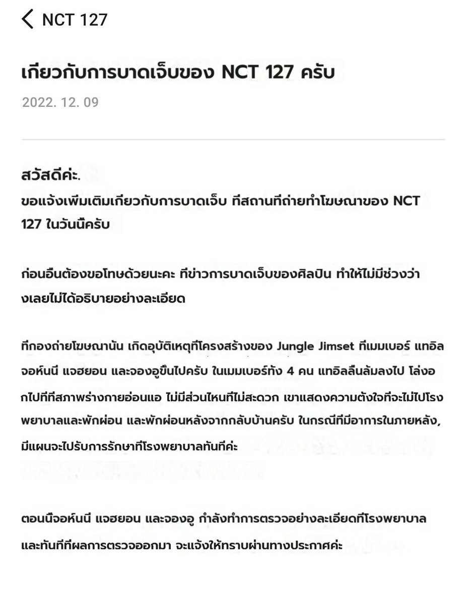 ㅅㄹ──★ ˙ ̟🦋!! tweet media