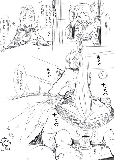 いい子は寝てる時間でちゅわ 