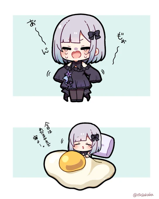 明日は食パン #すぅあーと 