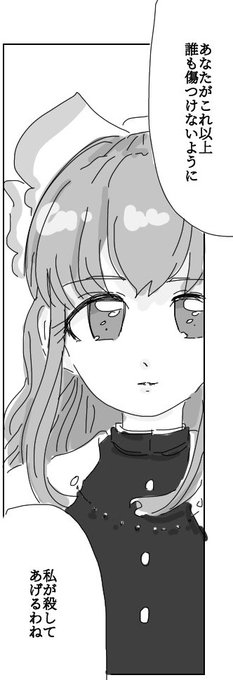 参考資料(構図)
パフさんの魚柱瞳子さん神漫画より 