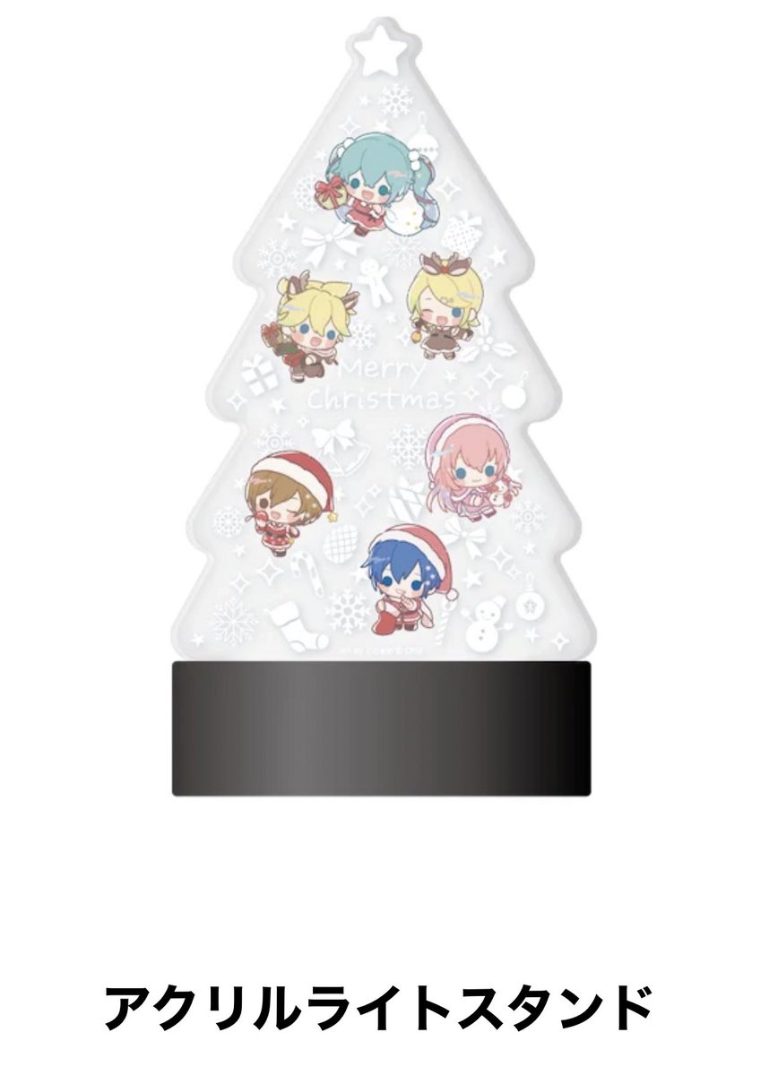 初音ミク 「ココラボのクリスマスグッズのデザインが天才的にかわいくてやばい。キーホルダーのゴ」|Юрй(ゆうり)💍のイラスト