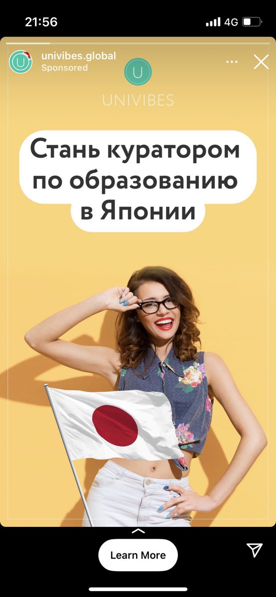 SCent_Vicky's tweet photo. Моя таргет реклама с «выучи японский за месяц» вышла на новый уровень https://t.co/n1WWJunlnR