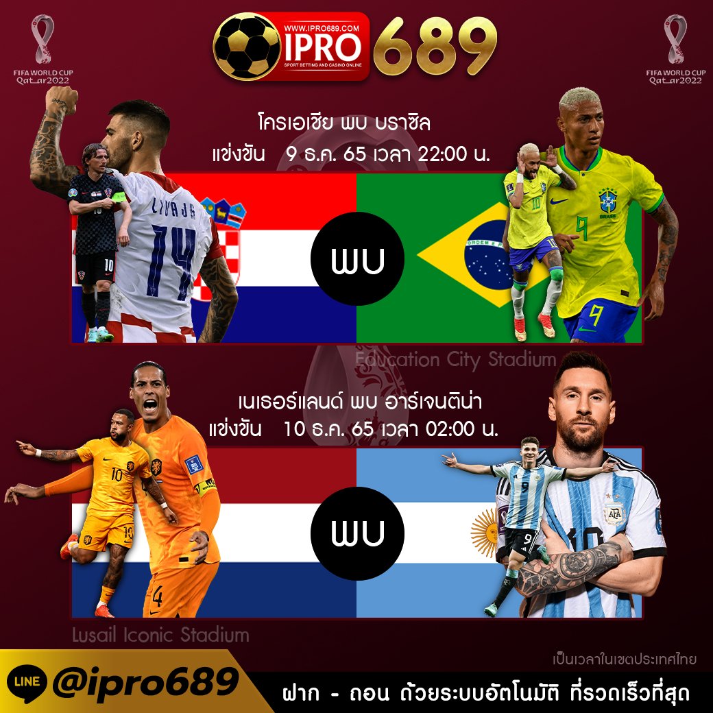ipro689's tweet photo. ⚽️บอลเต็ง-บอลสเต็ป ค่าน้ำดีที่สุดในประเทศ🎯
✿สมัครฟรี👉https://t.co/akMNXKWkRN
🌀 สuใจสouถามlloดไลน์ : @ipro689
🌀>> :  https://t.co/kvUEJWNmUd
#FIFA #ทีเด็ดบอล #เเทงบอลออนไลน์ #แทงบอล #บอลโลก #ค่าน้ําดี #เว็บบอล #ดูบอลสด #บอลออนไลน์ #บอลคืนนี้ #ผลบอล #เว็บตรง #worldcup #IPRO689 https://t.co/DJ34dPHtak