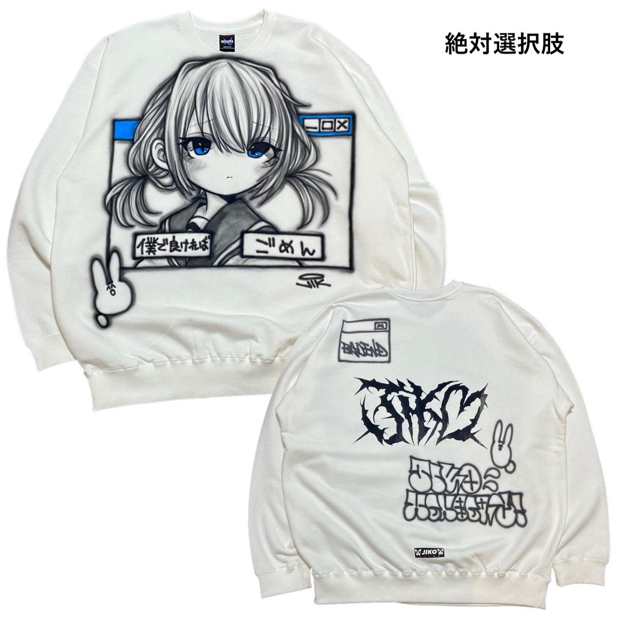whojiko's tweet photo. 5XLです。
ペイントめっちゃデカいです。
もちろん手描き。
アートを着てください。

12/11 19:00販売開始 https://t.co/rIgzQFPLSy