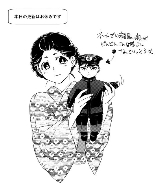 ちょっと不安な感じで終わった5話ですが、今週は更新が休みなので続きは来週になります…!!

波うららかに、めおと日和 - 西香はち / 第5話 留守番 | コミックDAYS https://t.co/6gtADqq0Z0 