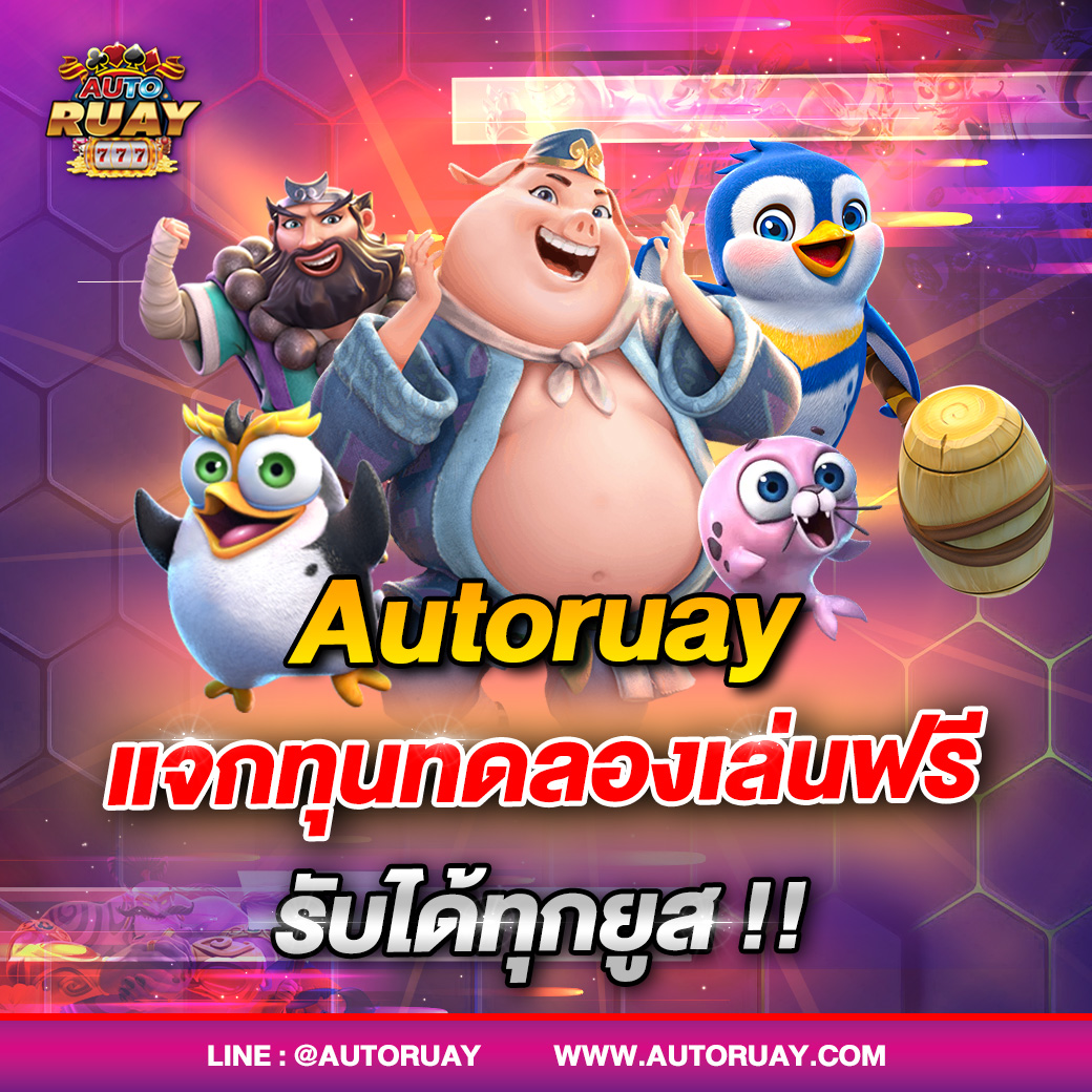 Nan9255's tweet photo. 🔴แจกเครดิตฟรี 50 รับได้ 24 ชม.🔻

⬇️โค้ดเครดิต⬇️
63922c24e12d2000199b1c1e

♻️รีทวิต+กดหัวใจ+คอมเม้น #แจกจริง

👇🏻ทำเสร็จแล้วรับได้เลย👇🏻
https://t.co/HUaqRRR4it

#เครดิตฟรี #เครดิตฟรีล่าสุด #แจกเครดิตฟรี #สล็อตทุนน้อย
#เครดิตฟรีล่าสุด2022 #เครดิตฟรีไม่ต้องฝากไม่ต้องแชร์ล่าสุด https://t.co/qYZ1Z0JWAe
