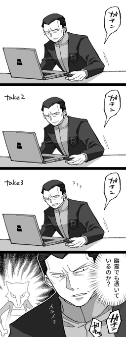 USBの裏と表に翻弄され続けている https://t.co/Ezlyh2cEcA 
