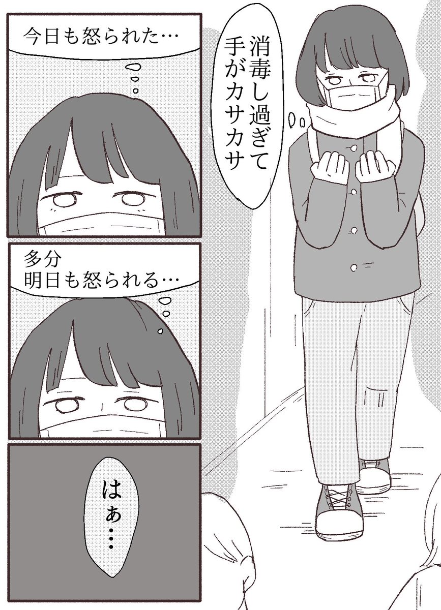 ちびっこしろにゃんの色彩屋さん(再掲)
color1 (1/6)

#ちびっこしろにゃん 
#漫画が読めるハッシュタグ 