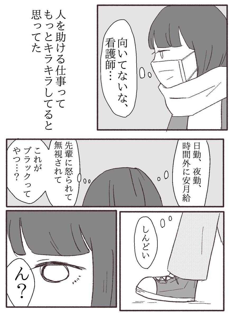 ちびっこしろにゃんの色彩屋さん(再掲)
color1 (1/6)

#ちびっこしろにゃん 
#漫画が読めるハッシュタグ 