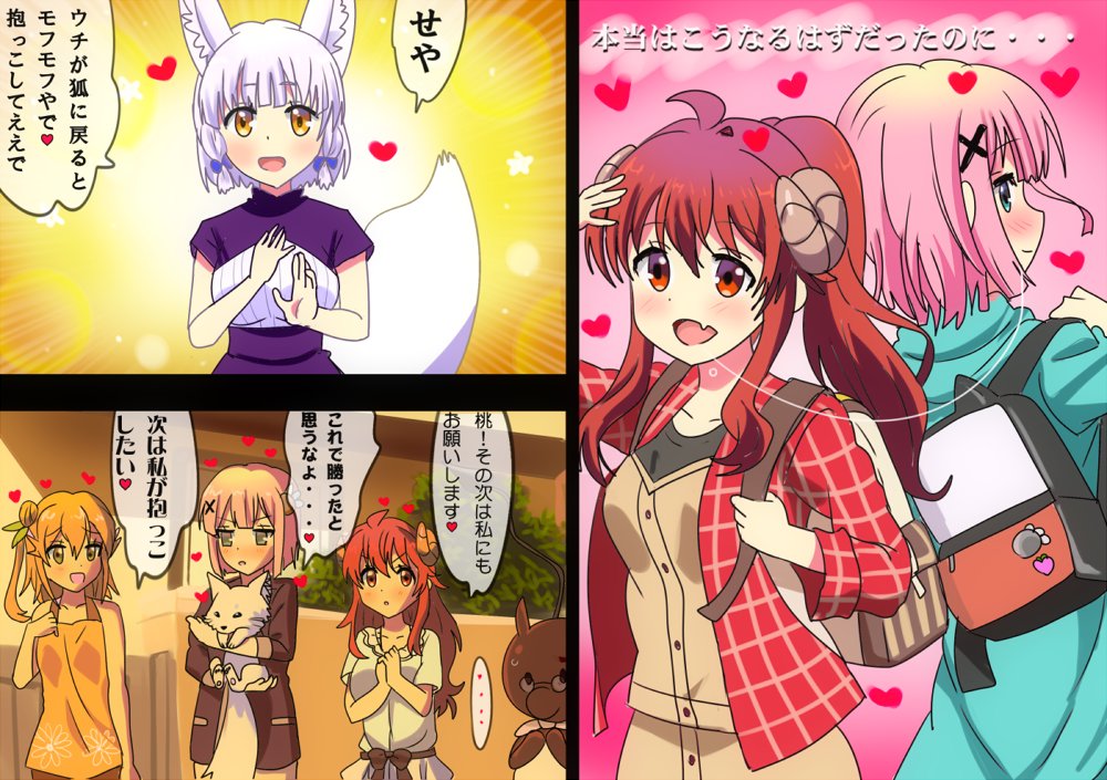 かるた on X: 