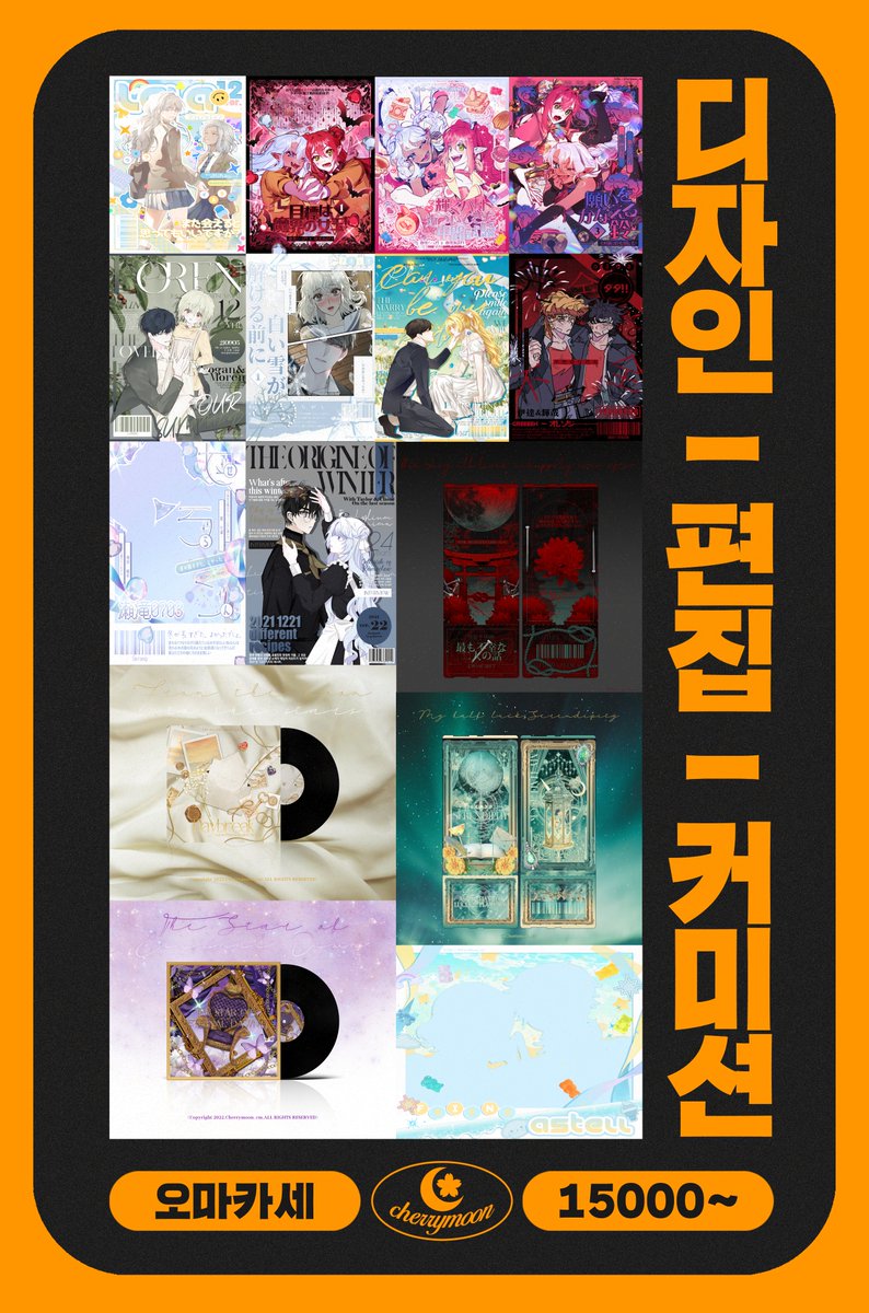 Cherrymoon_Cm's tweet photo. #맞커미션 #연성교환
🎀이전에 넣어주신 폼도 찾아 뵙고 있어 정말 천천히 찾아갈 예정입니다. 전에 넣어주셨던 분들도 편히 다시 넣어주셔도 괜찮습니다! (이전에 연성교환을 하셨던 분들은 바로 DM 주셔도 OK)

💗연성교환 안내글 링크: https://t.co/xwYQWeyWzY
💗폼링크: https://t.co/IfA5wcSMUA https://t.co/CBbLGotJkm