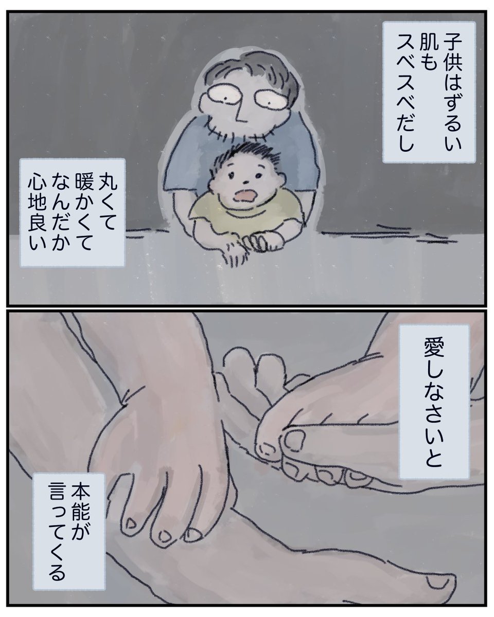 2/2 
