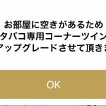 ツイートに含まれる画像