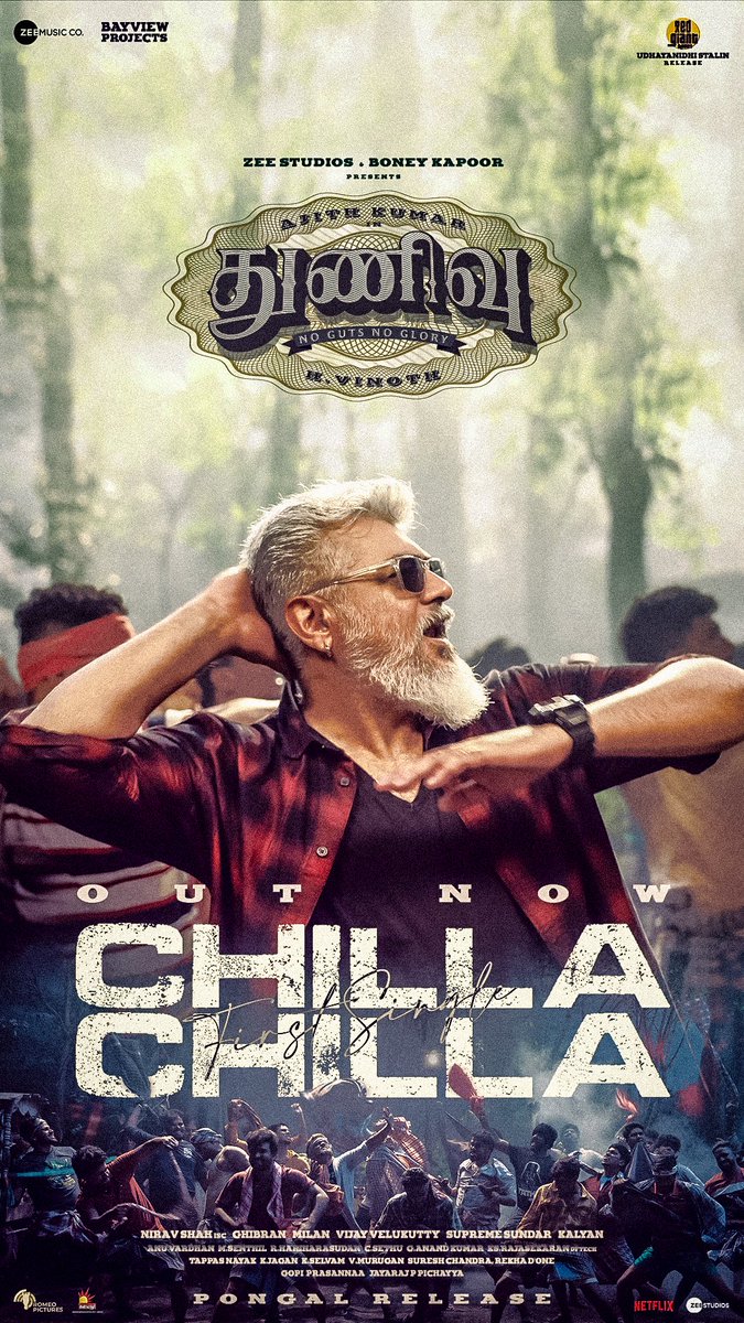 saaj_82's tweet photo. Here's the foot tapping number #ChillaChilla   from the much-awaited #THUNIU 
https://t.co/DW7dxAS2Tq
I'm extremely thrilled to announce that my 150th film is #Thunivu. And my first film with #AjithKunar 
#SA150 
Thank you so much for this opportunity @BayViewProjOffl https://t.co/prnVy66tJq