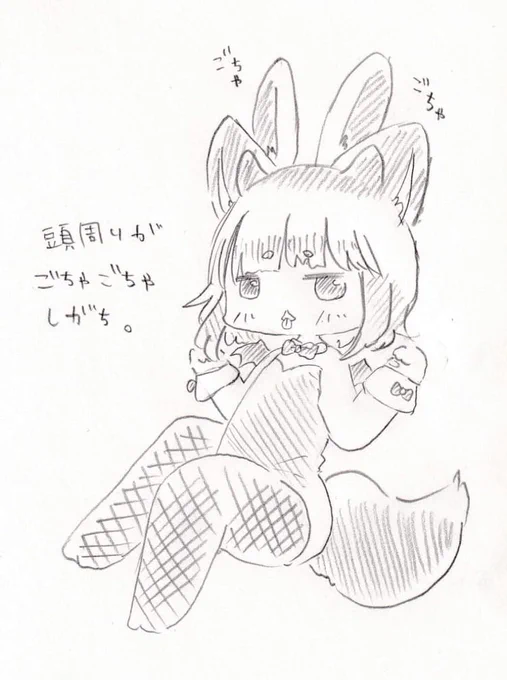 バニーガールな魔族ちゃん。
#イラスト #絵描きさんと繫がりたい 