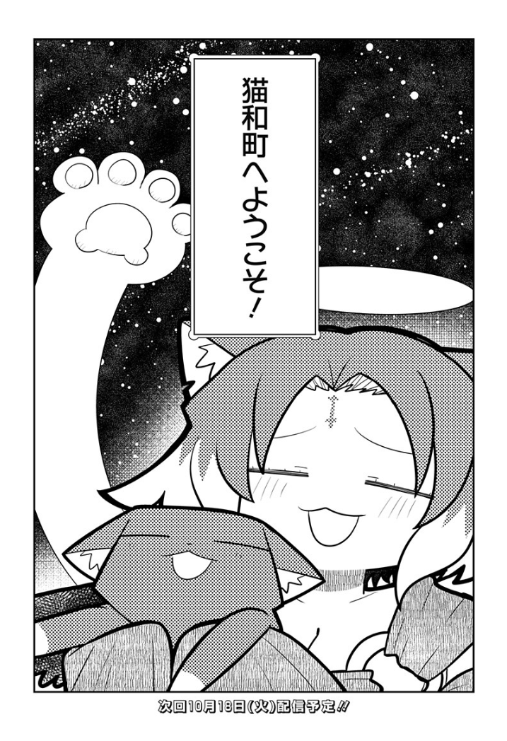 23

おわり!!!!!!!!!! 