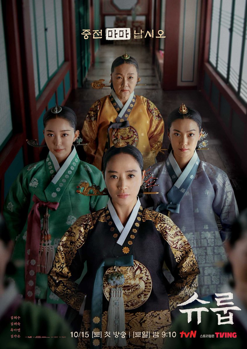 chus on Twitter: "Park Bara ga percaya kalo veteran macem Kim Hyesoo