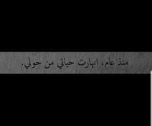 Zozo99013's tweet photo. #انهيارات
#منذ
#حياتي https://t.co/i35NGpwfqA