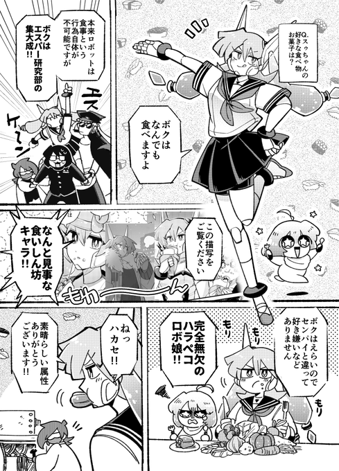 エネルギーに変換される訳でもない
#どエスパー https://t.co/Y8wybisHWq 
