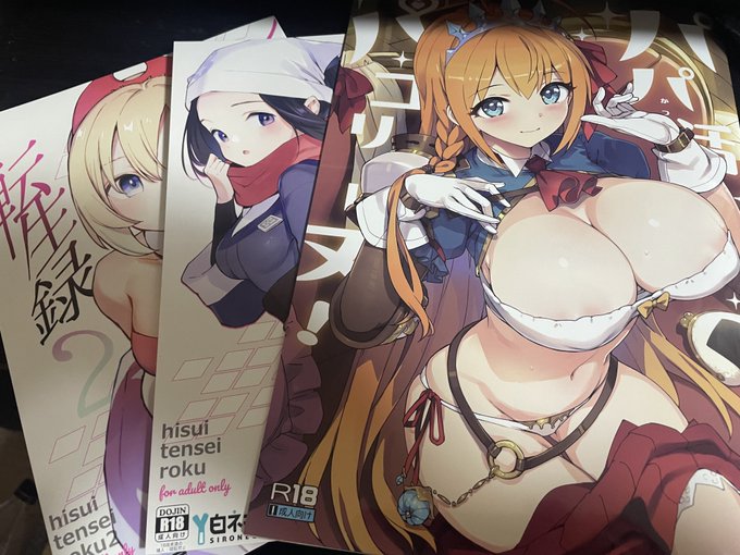 読みました。ドルフィンウェーブやっててよかったなって思いました。
たくじ先生バンザイ最高にスケベでした 