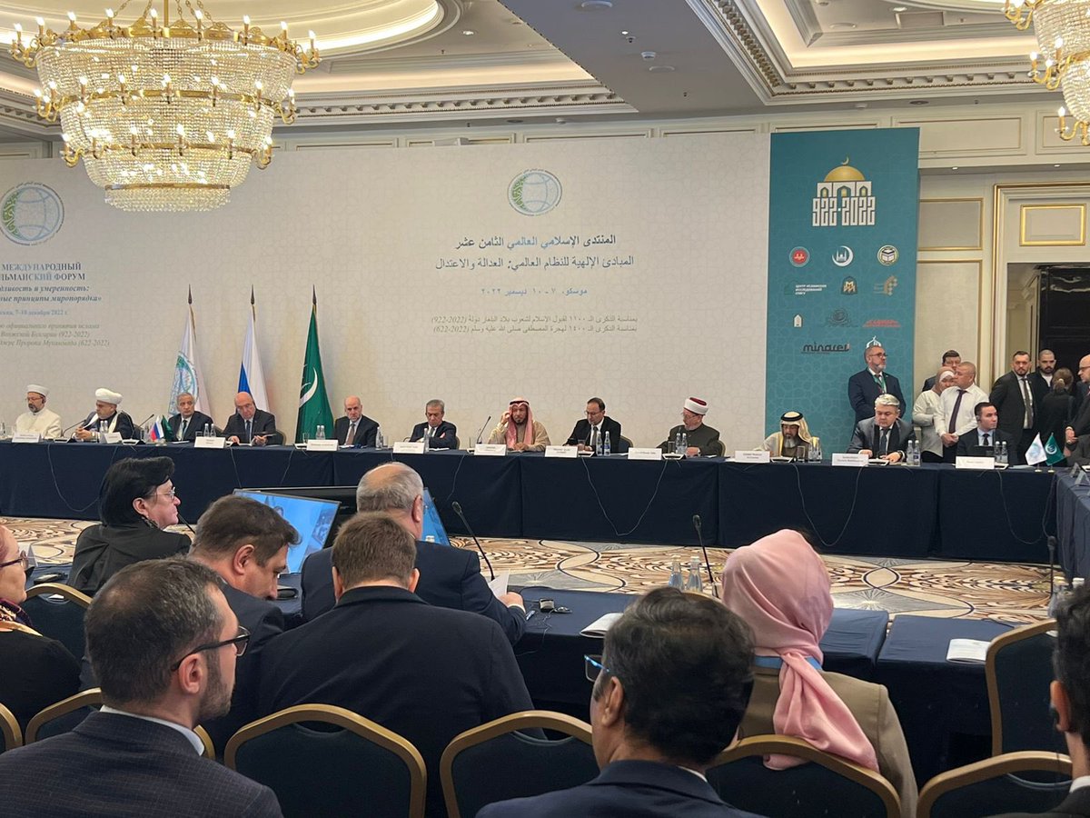 مشاركة السفير منصور العتيبي في المنتدى الاسلامي الثامن عشر بحضور د. عبدالله المعتوق رئيس الهيئة الخيرية العالمية