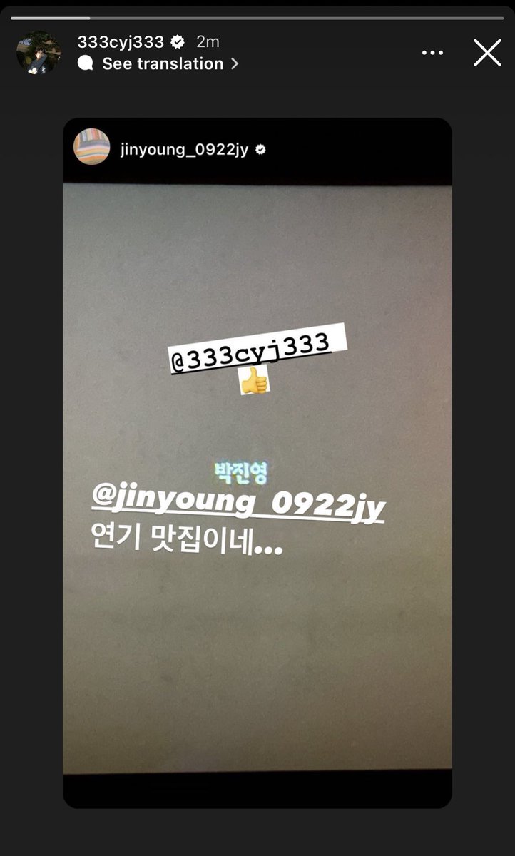 pyncyj's tweet photo. 💚🌙🍑 >~< #Jinyoung #Youngjae #JYYJ https://t.co/pNvDYC5QNJ