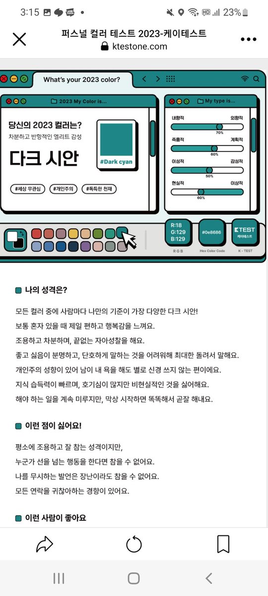 bboreum_house's tweet photo. @freddie19461229 요런 성격으로 나왓어용 ㅎㅎ https://t.co/JWBNsPvXnG