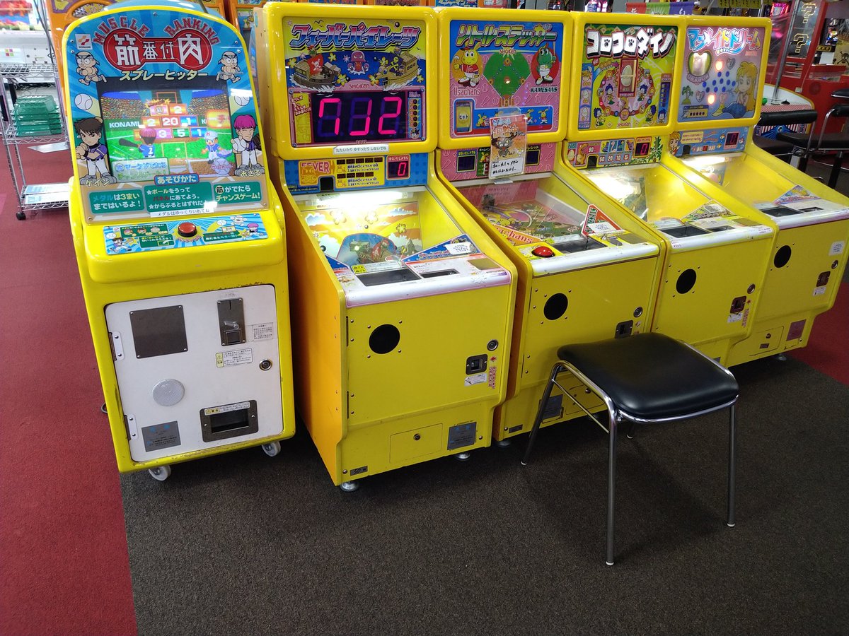 Part3(ラスト) メダルゲーム編 メダル筐体が多いので名前は省きます