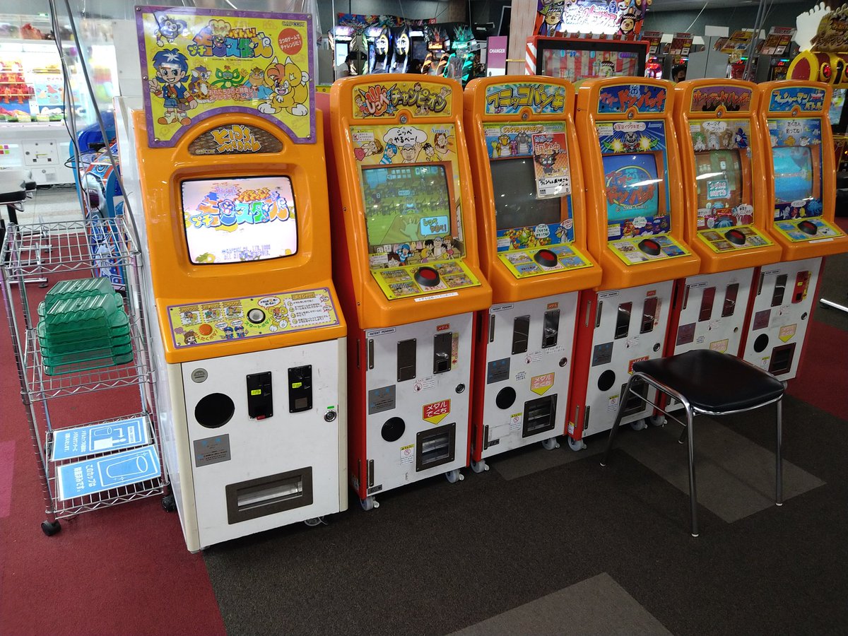 Part3(ラスト) メダルゲーム編 メダル筐体が多いので名前は省きます