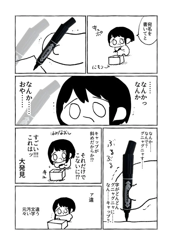 12/9 本をザバザバ読む|tunral @tunral #note https://t.co/AsYHOzShr9 