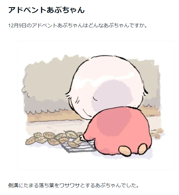 12/9 本をザバザバ読む|tunral @tunral #note https://t.co/AsYHOzShr9 