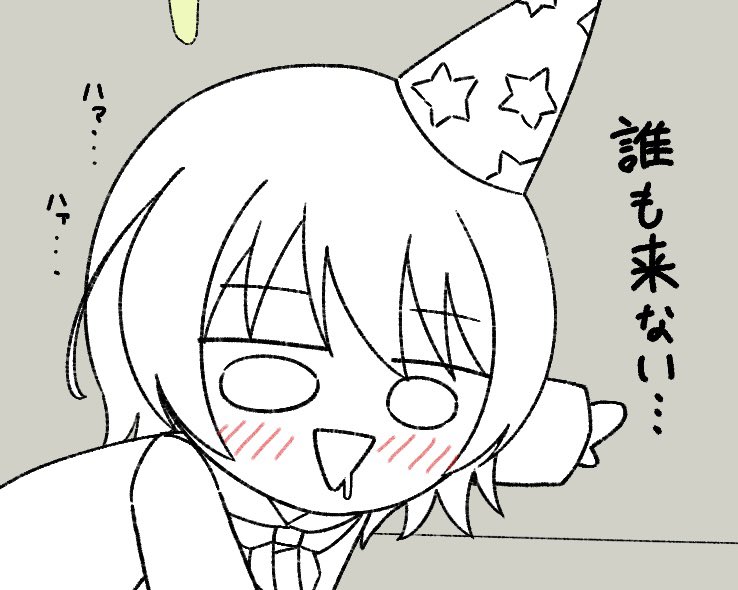 去年の自分と比較してみました
(←去年 今年→)
成長してないですねこの変態 https://t.co/oKMUzN3v2x 