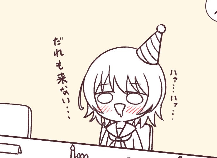 去年の自分と比較してみました
(←去年 今年→)
成長してないですねこの変態 https://t.co/oKMUzN3v2x 