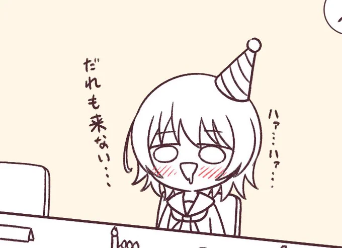 去年の自分と比較してみました
(←去年 今年→)
成長してないですねこの変態 https://t.co/oKMUzN3v2x 