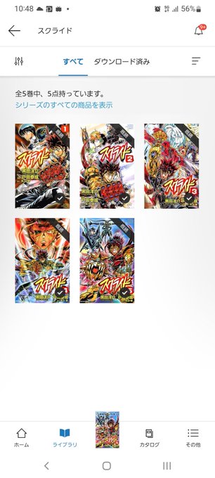 買えなくなるときくと買わざるをえなかった 