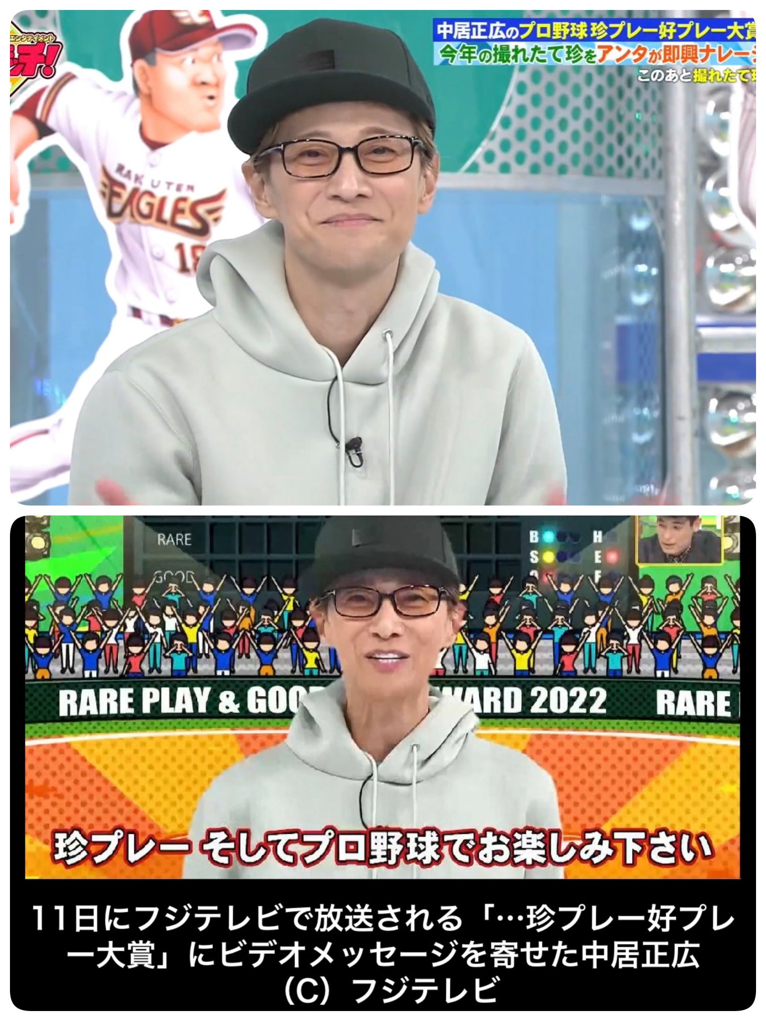 珍好プレー Twitter Search Twitter
