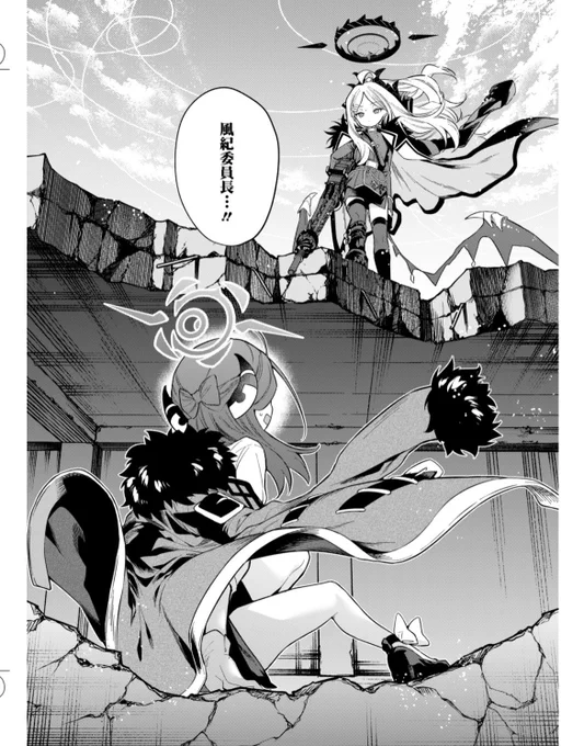 ゲヘナ風紀委員。決して弱い組織ではないのだが、最強戦力空崎ヒナありきの強さであることは否めない。ツルギ無しでもハスミやマシロなどの一線級が集う正義実現委員会や、一人一人がエース級のC&amp;Cと比べると、組織全体としての強さは一歩劣るか?
#ブルアカ
#ブルーアーカイブ 