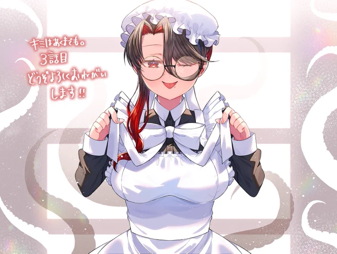 「キミはあくまでも。」3話目を掲載して頂いております🐙 3枚目はお気に入りの一コマ

また、3月号から連載させて頂く事になりました!

マイペース蛸メイド悪魔(要素過多)のエクールカと、それに振り回される少年ヴェネルの二人の物語を今後ともよろしくお願いいたします🙌

https://t.co/EoJsIEDx5N 