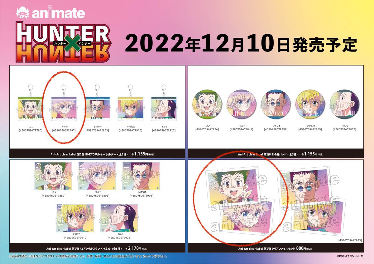 あやあや@ tweet media