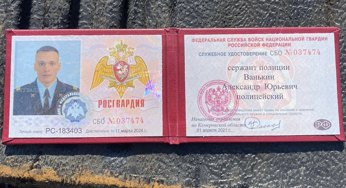 Рос гвардия авто