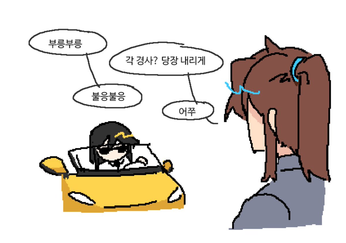 생방보면서
낙서낙서