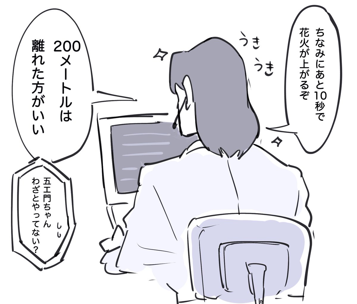 ついにメカ担当になるも計算が脳筋すぎるごぇもん 