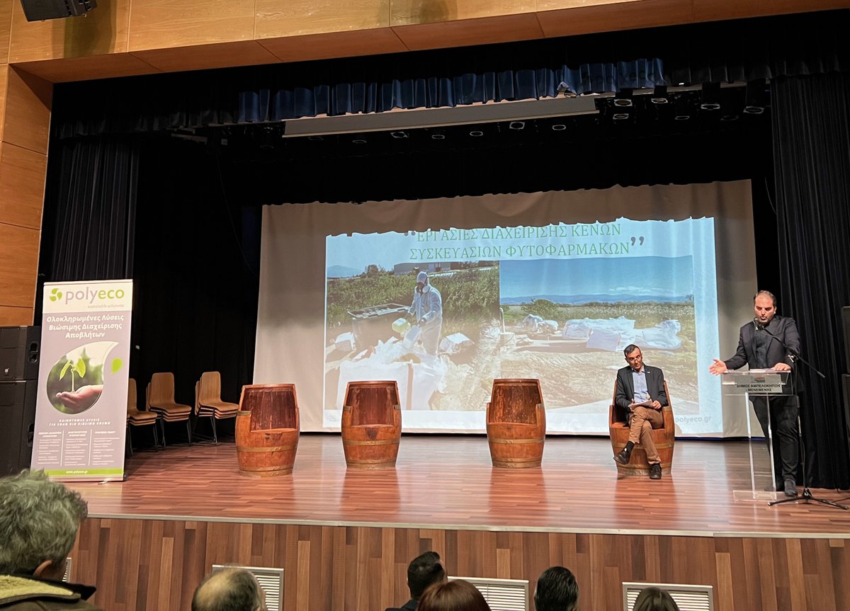 Polyeco's tweet photo. Η #Polyeco υποστηρικτής και χορηγός του 1ου Rethink Forum | Just Think Green, με θέμα την ορθή διαχείριση των αποβλήτων και των ανακυκλώσιμων συσκευασιών στη Δυτική Θεσσαλονίκη. 🍃 ✅
#1stRethinkForum #Sponsor #JustThinkGreen https://t.co/5fzL0kUZpH