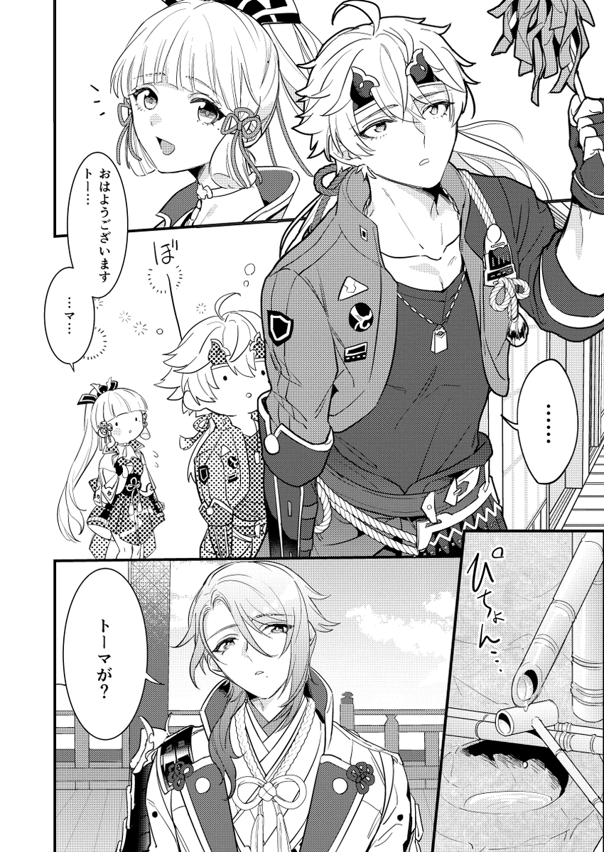 (2/3) 