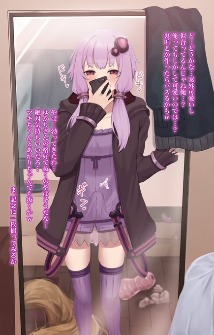 (再投稿)
2度と普通のオナニー出来なくなる直前の男 