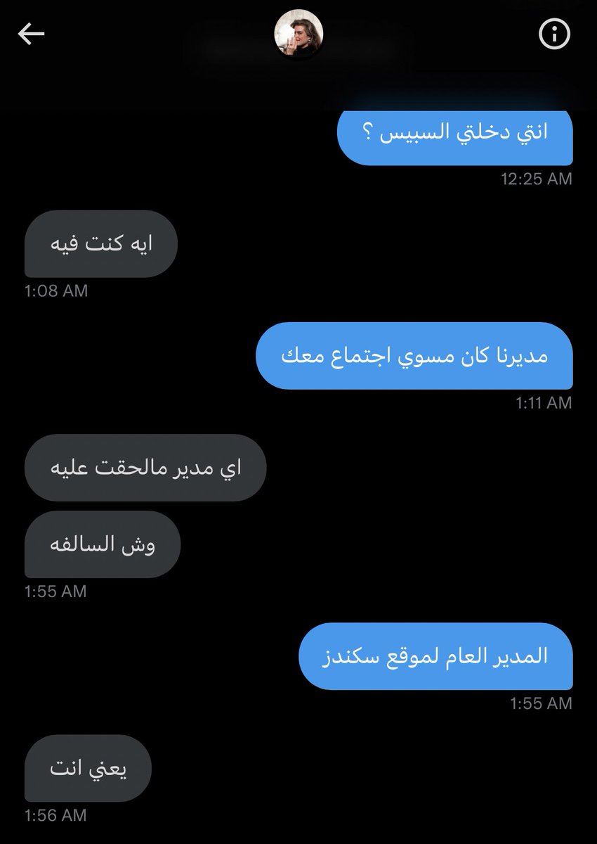 _Seconds1's tweet image. والله قليلة ادب