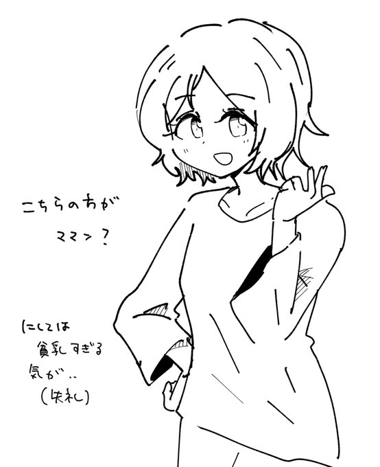 引けてないからわかんない 